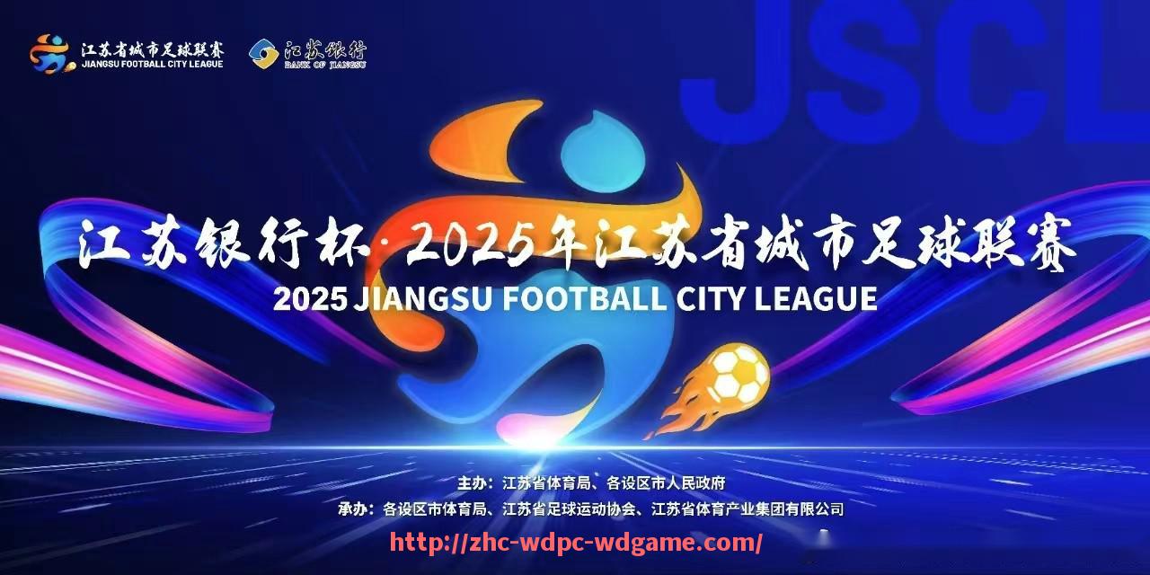 问鼎娱乐官方网站-英超球员体能训练及赛季准备